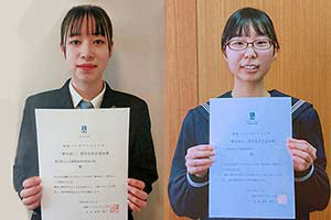 「夢を拓く基金」奨学生