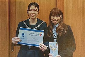 Take ONE Step進学応援プロジェクト