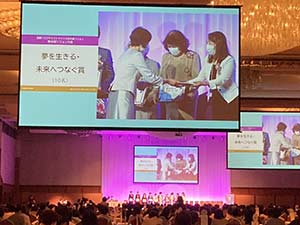 国際ソロプチミストアメリカ日本南リジョン第36回リジョン大会