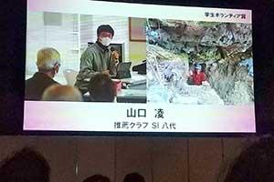 ソロプチミスト日本財団 令和4年 年次贈呈式in広島