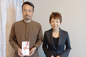 助成金、寄付金の贈呈