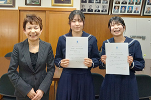夢を拓く基金