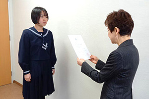 夢を拓く基金