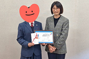 「夢を拓く」基金委員会