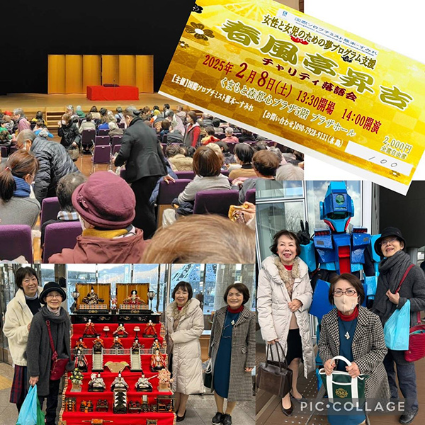 春風亭昇吉チャリティ落語会