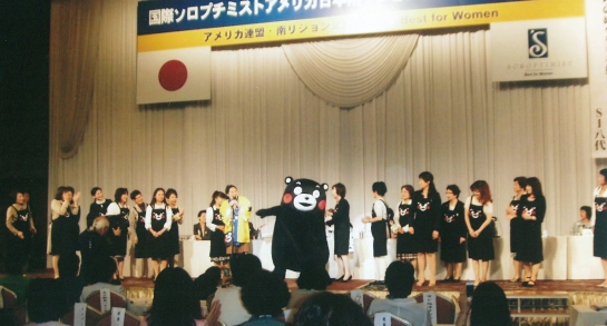 27回リジョン大会.jpg