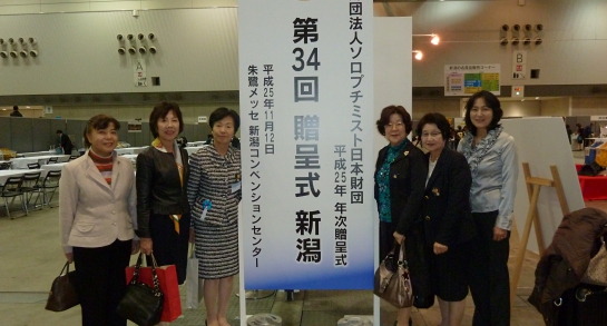 P1010007.JPG