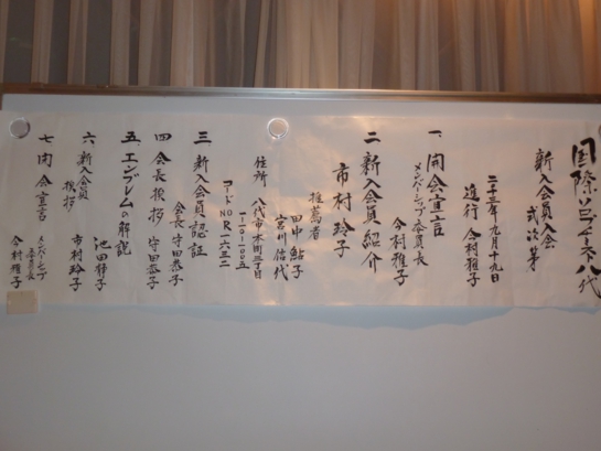 P1000991.JPG